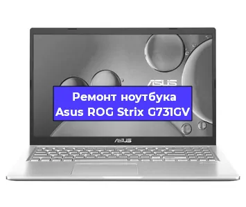 Замена кулера на ноутбуке Asus ROG Strix G731GV в Нижнем Новгороде